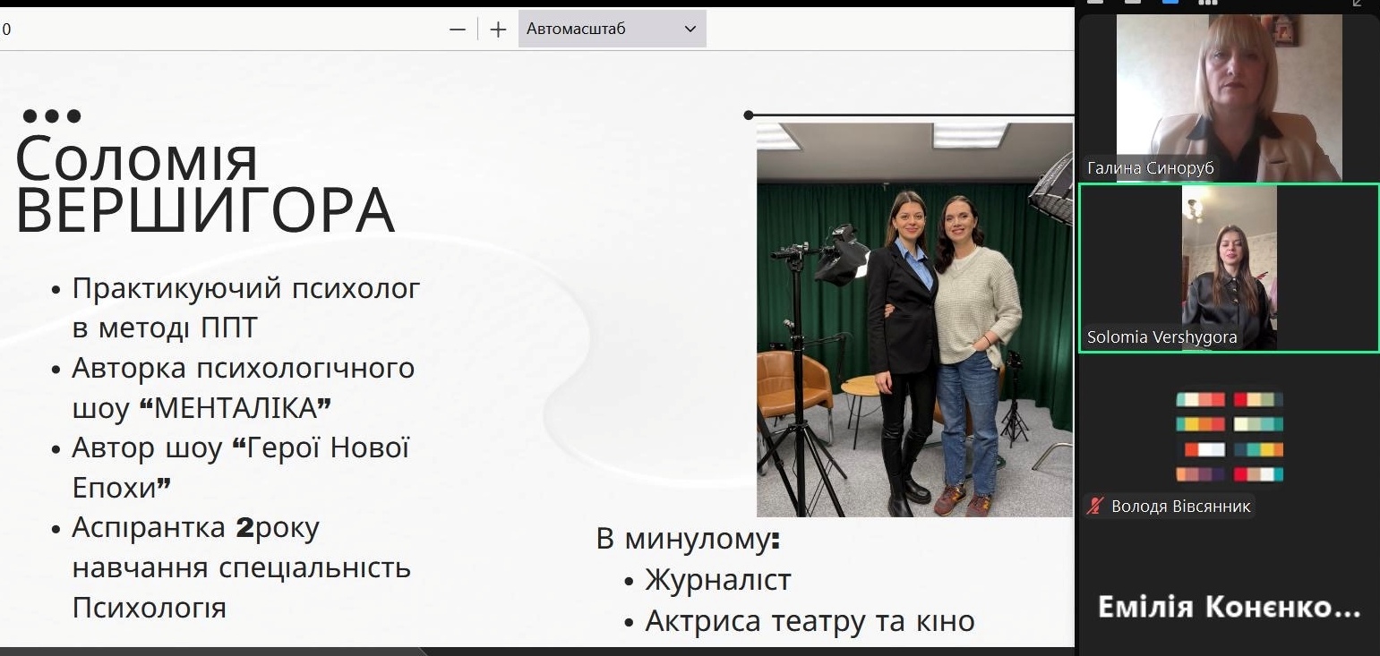   Соломія Вершигора розповідає про власний досвід.JPG